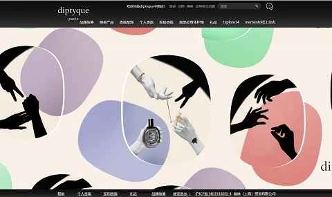 フランスのフレグランスブランド、ディプティックの公式サイト