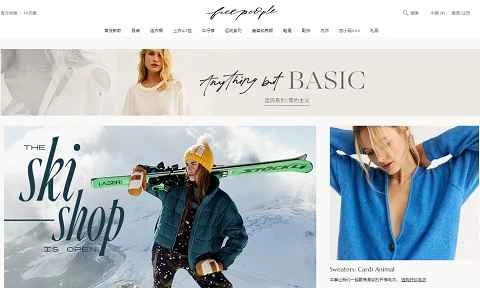 Free People公式サイト - アメリカのファッションブランド女性服ウェブサイト