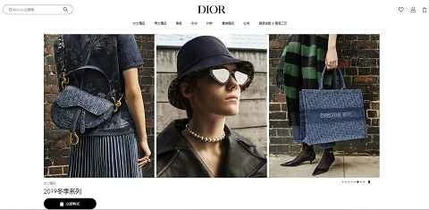 フランスのファッションデザインブランド、ディオールの公式中国語ウェブサイト