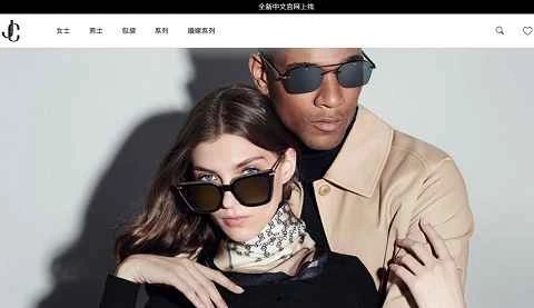 ジミーチュウの中国語公式サイト