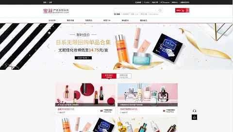 ボンポン香港トレジャーベイスンインターナショナル特別オファーウェブサイト