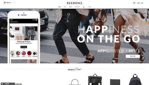 Reebonz香港公式サイト - Reebonzファッション＆ラグジュアリーオンラインショッピングウェブサイト