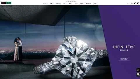 周生生香港公式サイト、周生生ジュエリーウェブサイト 周生生香港官网 周生生珠宝网站