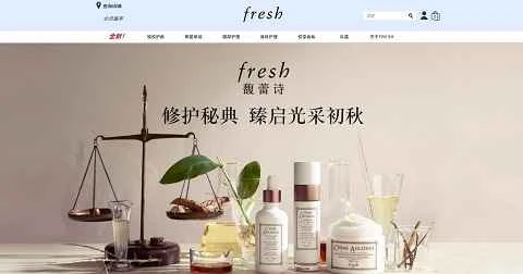 フレッシュスキンケアブランドの香港公式ウェブサイト