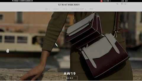 英国の高級オンラインショッピングサイト、Strathberry UK。