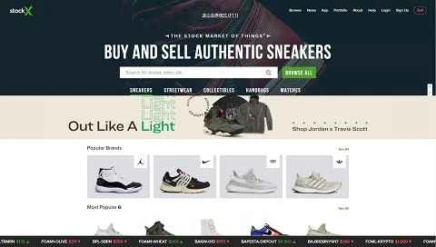 StockXはアメリカのファッションブランドの靴ショッピングサイトです。