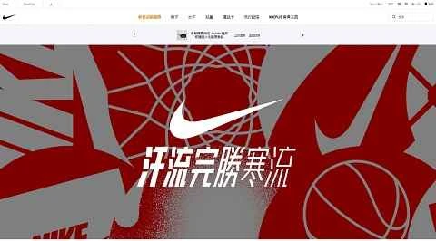 Nike HK 公式サイト