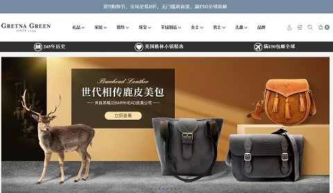 グレトナ・グリーン(スコットランド) - 中国語ウェブサイト - 1ページ目 Gretna Green 苏格兰格林小镇中文网站 第1张