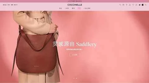 イタリアの革製品ブランド、コチネッレ公式サイト、オンラインショッピングサイト。